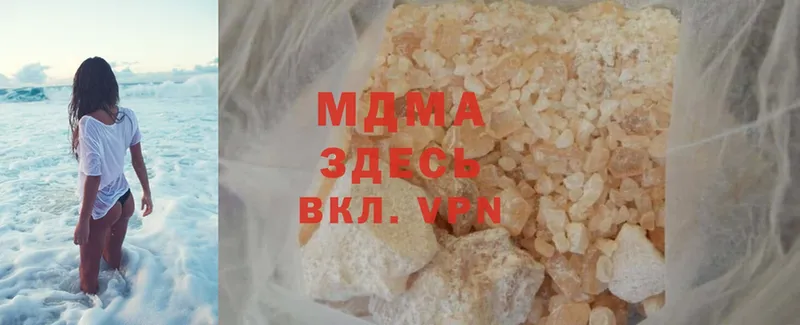 blacksprut сайт  Новоуральск  MDMA crystal 