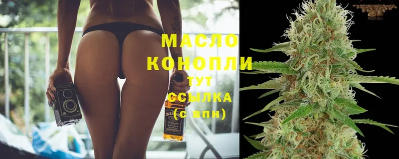 ТГК THC oil  продажа наркотиков  Новоуральск 